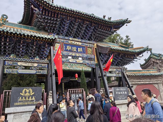 平遥古城