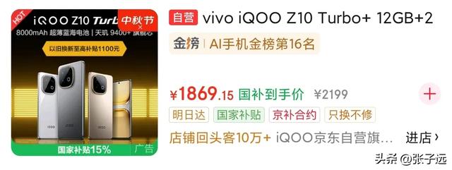 【8000毫安】：这3款手机你会选谁？