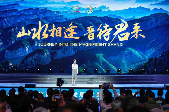 山河为伴，“晋”享美好！2025年山西文旅发展主题推介活动在晋城开幕