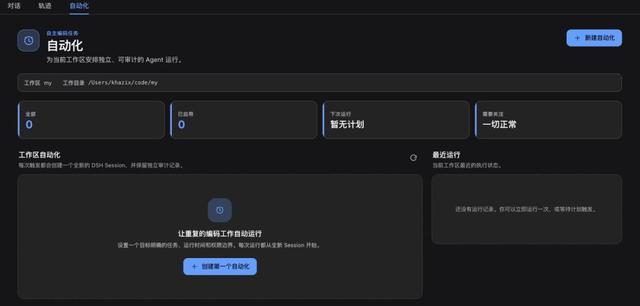 从价格屠夫到Harness基建！DeepSeek涨价3倍，野心在下一盘大棋？