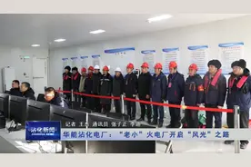 永不消逝的电厂：那年在华能沾化电厂！图片