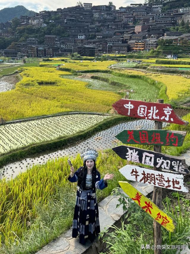 秋日千户苗寨：一场诗意与文化的邂逅