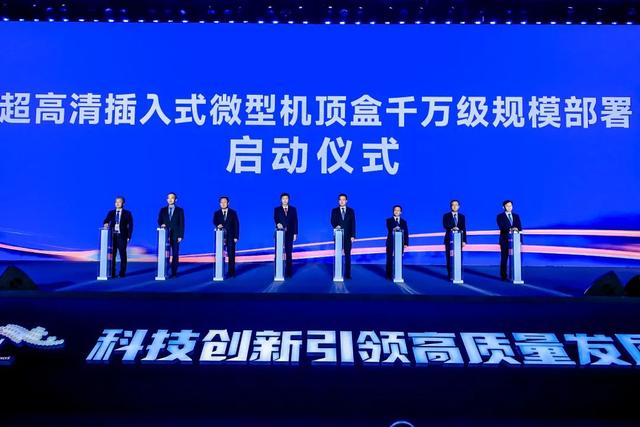 千万微型机顶盒来了，为何不直接进入电视？