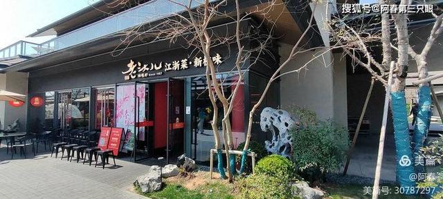 看杭州之 良渚玉鸟集