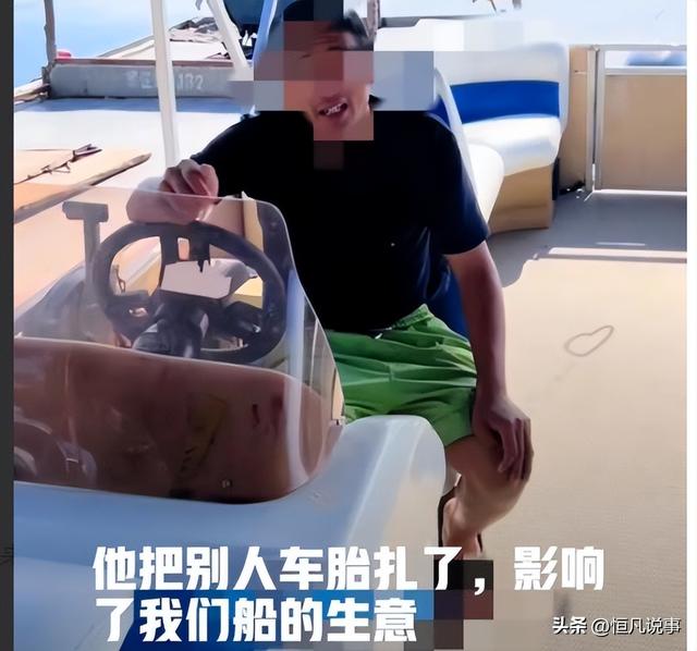 反转！白洋淀景区被扎胎车主回应，父母受牵连，当地赔钱息事宁人