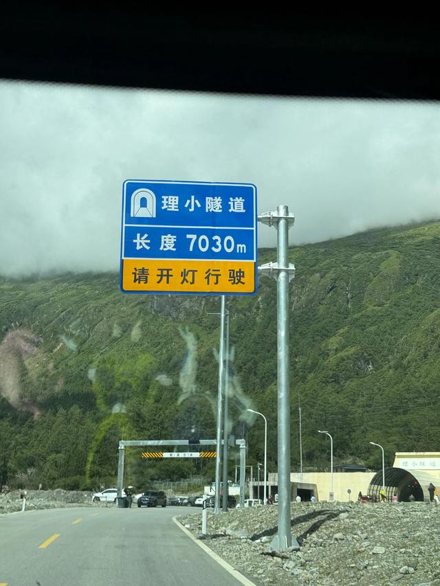 川西小独库自驾露营体验：成都➡️凉台沟➡️四姑娘山➡️成都