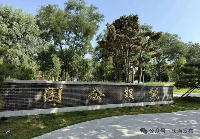 沁县深化京长对口合作建设文旅融合发展新地标