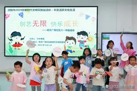 创“艺”无限 快乐成长——浑南区浑河站东街道明天广场社区六一儿童节主题活图片