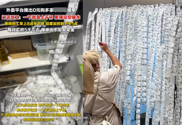 外卖大战正在闷死中小商户，中国如何才能真正反内卷？