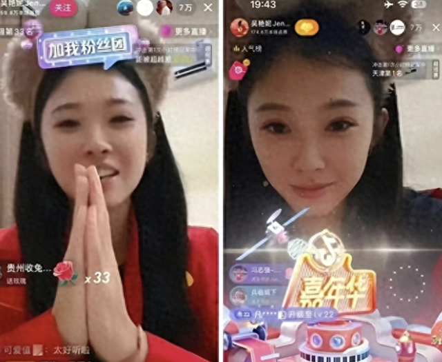 深扒之下，终于明白“奥运选手”吴艳妮，为何“翻车”这么快
