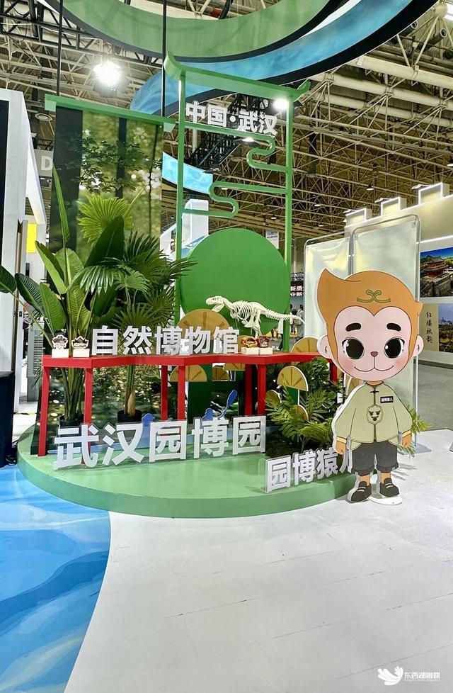 “漫”游东西湖，就现在！