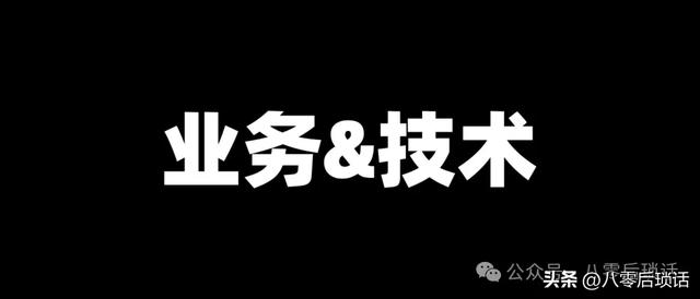 干货：十五五规划来了，程序员的路该怎么走？