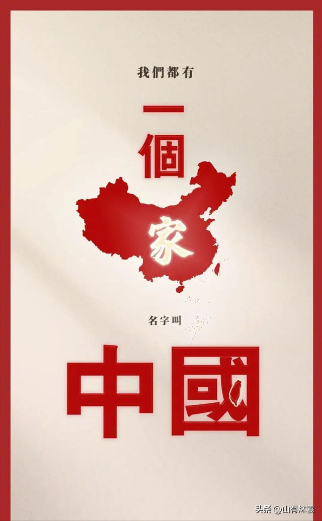 刚宣布参选国民党主席，郝龙斌就向大陆喊话，暴露出真面目