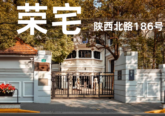 上海梧桐区 Citywalk：5条最精华的小马路！穿越历史与时尚的浪漫