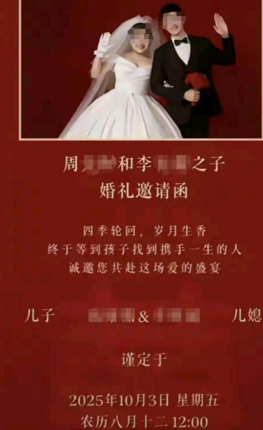 新郎婚礼跳河后续：知情人曝光身份是西安教师，父母务农掏空家底