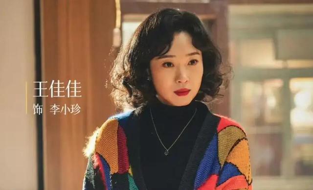 《老舅》直到跟霍东风决裂，崔国明才知，郭大雷被诬入狱的真相