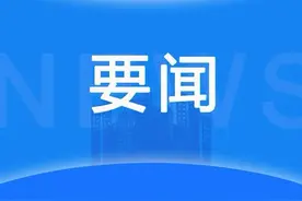 刘星主持召开全市9月份经济运行调度暨重点项目建设推进会图片
