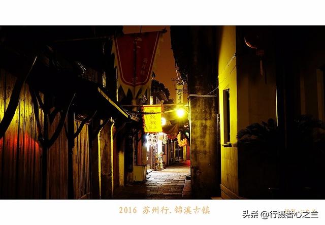 江南古镇行游影记（44）—锦溪古镇（十一）