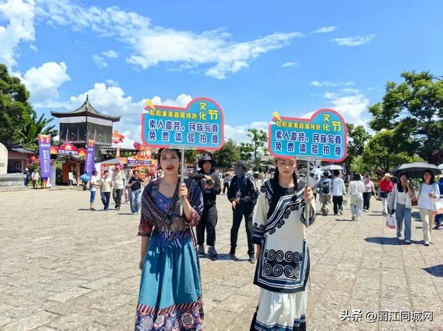 民族风旅拍免费体验！丽江这场活动让游客疯狂晒照
