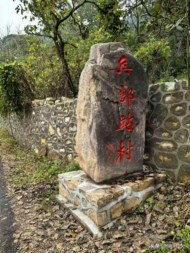 南太行D3蛙跳峡-兵部寨-五连洞