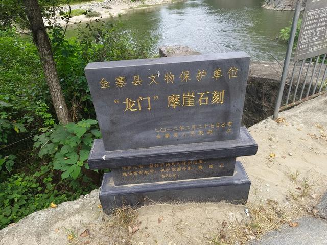 安徽金寨：我在龙门石找到了岁月的痕迹