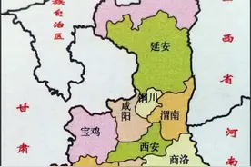4000万陕西人，有多少知道陕西是怎么来的？图片