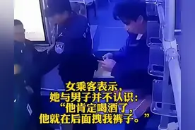 女子在公交车上遭男子恶意骚扰，被男子砸的满脸是血！警方介入图片