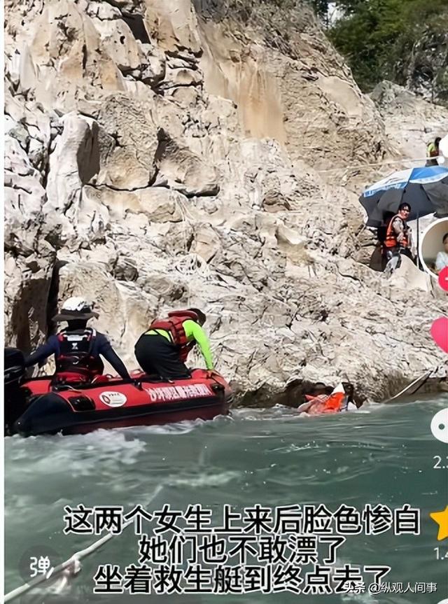 果然不知者无畏！女孩贵州漂流，亲眼见一名游客溺亡，再不觉刺激
