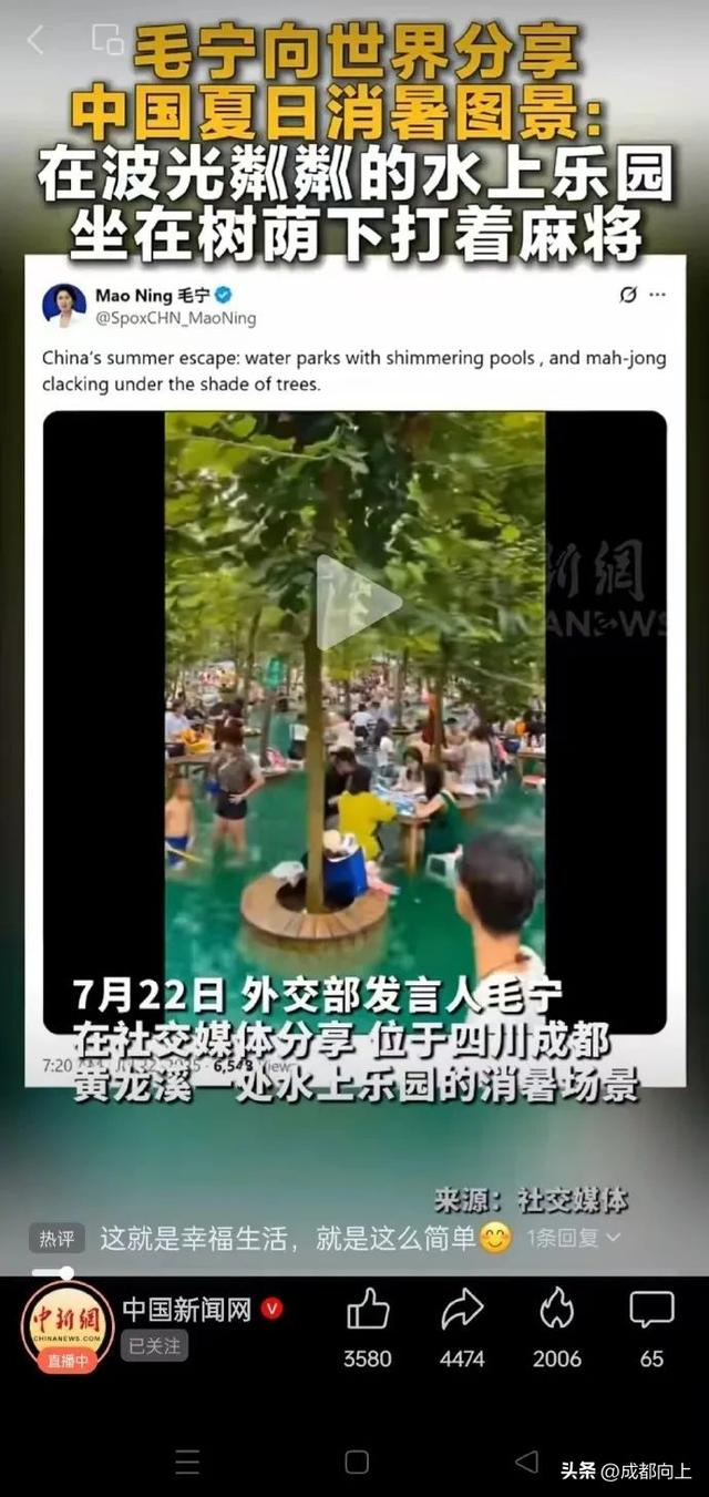 一生都爱“耍水”的成都人，想要耍“好”水却这么难！