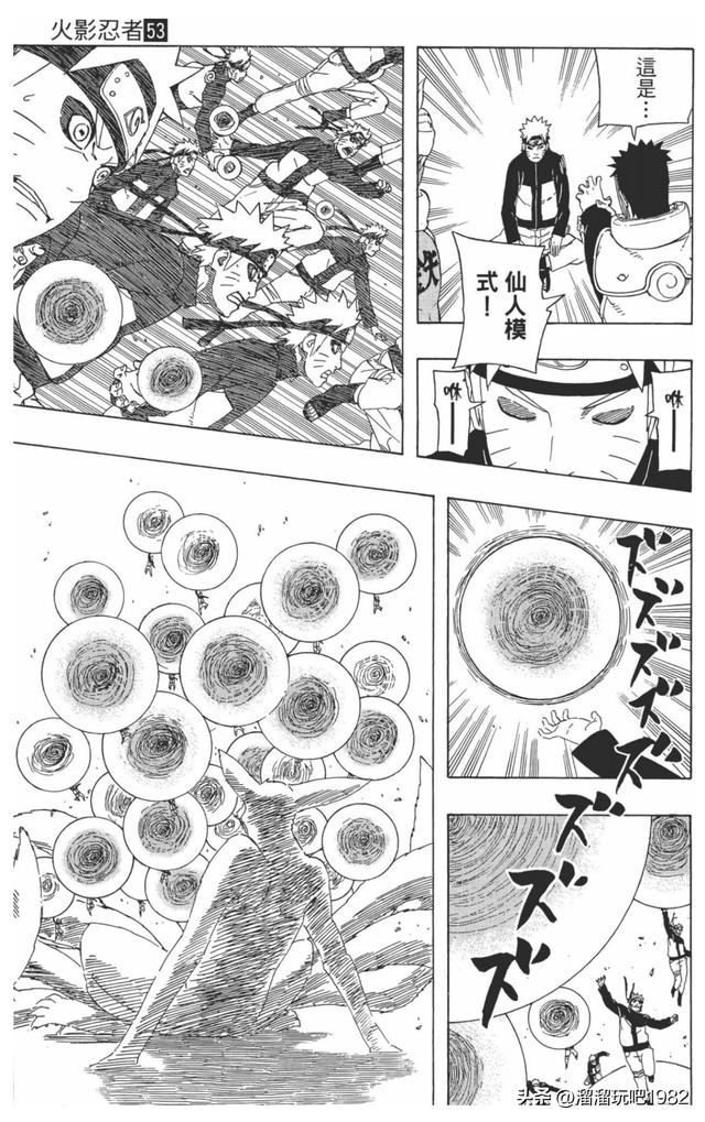 【火影忍者】漫画赏析—卷之499.新的封印