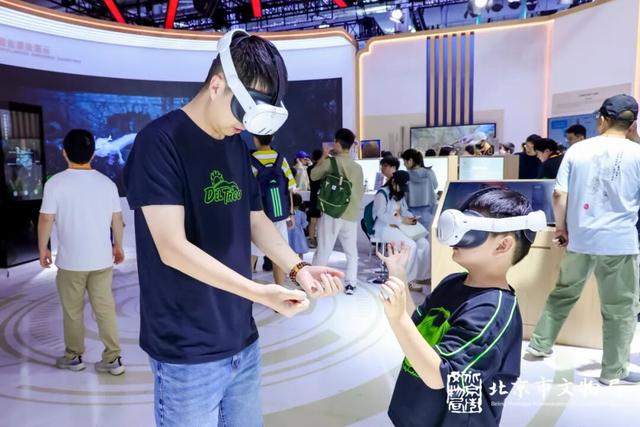 2025服贸会｜不舍再见，明年再会！服贸会文博展区5天解锁 “博物馆新玩法”：看、摸、带、玩一次体验全
