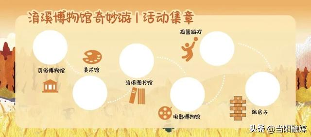 当阳这些活动，上新！