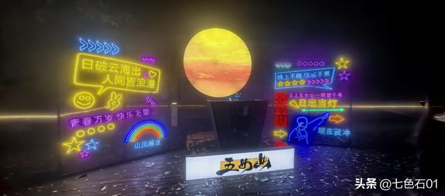 本溪桓仁五女山看云海日出攻略，一场穿越仙境的跋涉