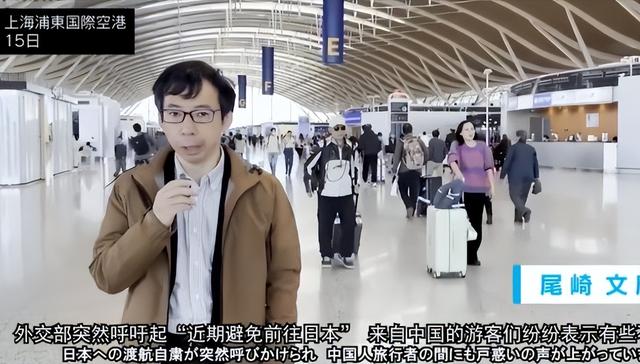 大批中国人依然去日本旅游，日媒追问时，他们的回答太扎心了