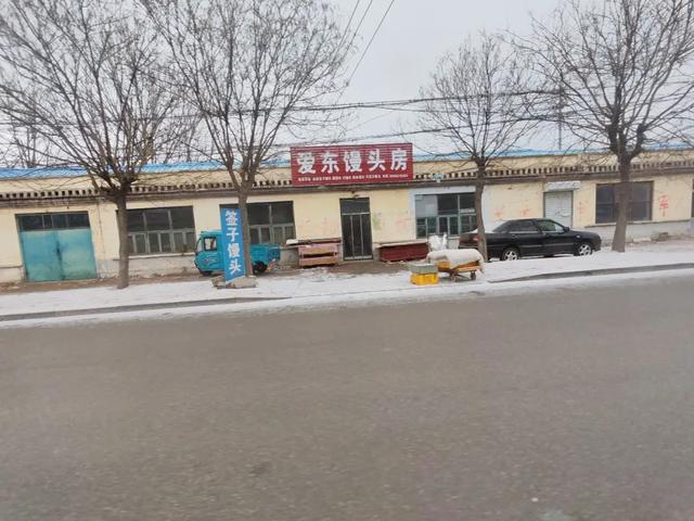 雪中探访德州城南村庄——三七村,一个跟中草药没有关系的村庄