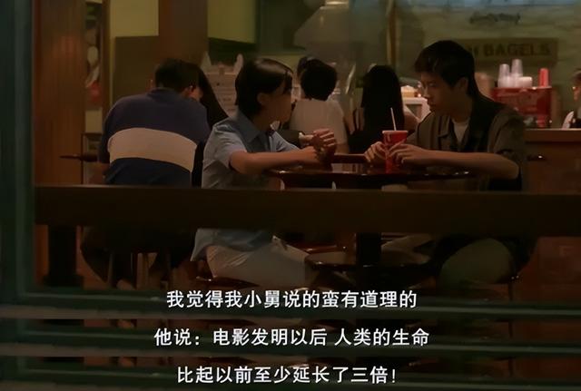 《狂野时代》，到底在讲什么？|挑战全网最深度解读