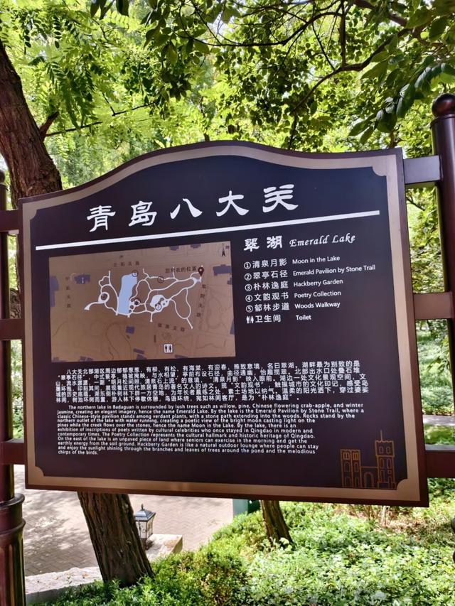 和老伴去青岛住了一个月，当地人对待外省人的态度：让我眼界大开