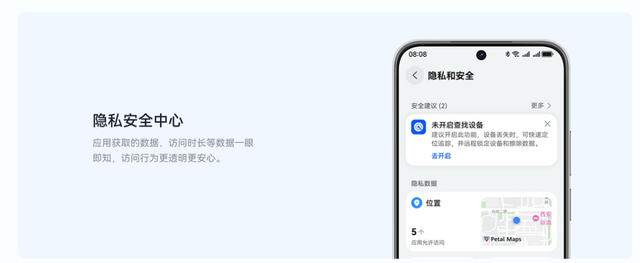 鸿蒙AI加持更智能，nova 14活力版带来年轻人用机超值体验