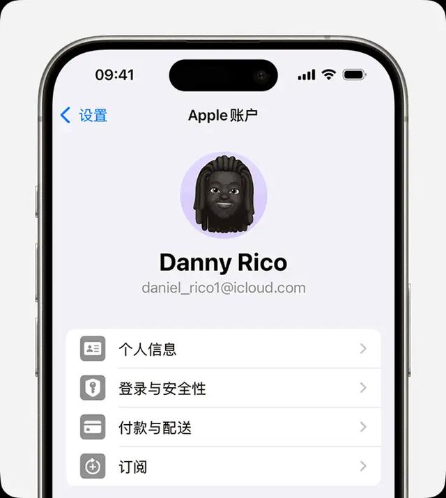 怎么取消苹果订阅自动续费？3招解决问题！