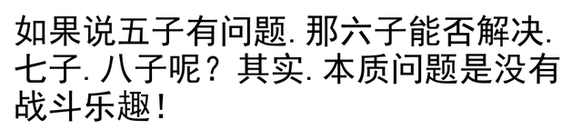 为什么五子棋始终没有发展起来？网友的回答让人又心酸又无奈！