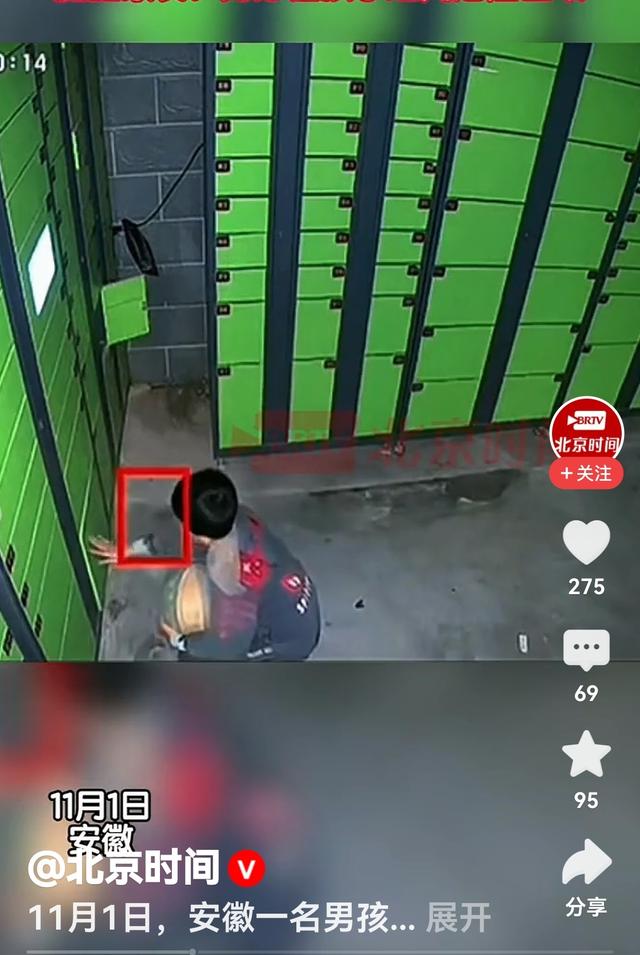 男孩钻进快递柜被小伙伴反锁，事情竟然变成了“生死时速”