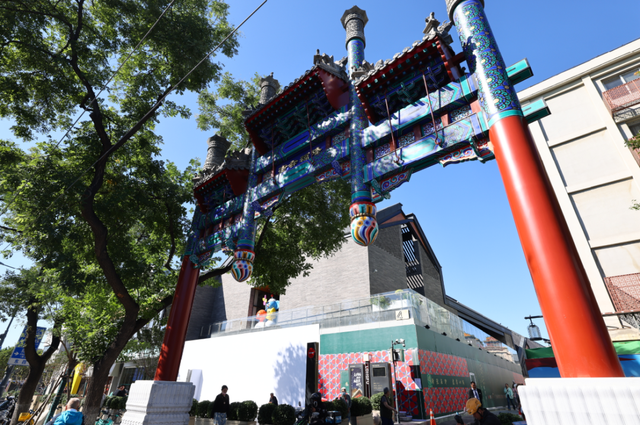 2025北京文化论坛｜隆福寺街区书写文化传承与创新发展新篇章