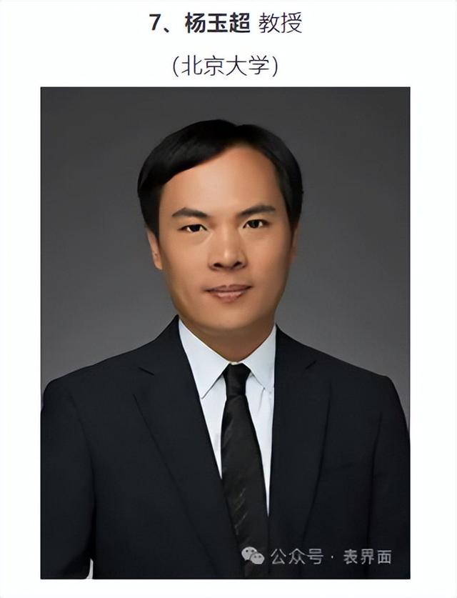 “自然-低维材料与器件”会议参会邀请 ｜推广