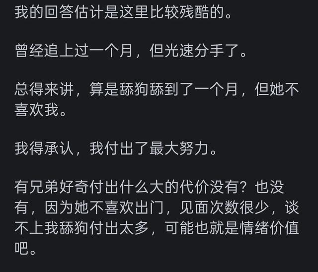 娶到小时候的女神是一种怎样的体验？看看下面网友的真实分享