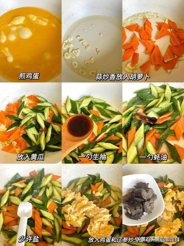 这5种菜是“男人的加油站”，建议多吃，强身健体，精力足