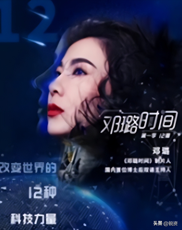 邓璐AI分身亮相！高科技始终比不过真情流露，从棉花田到舞台