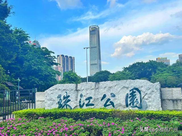 广州10个地铁直达公园，游玩超便捷！