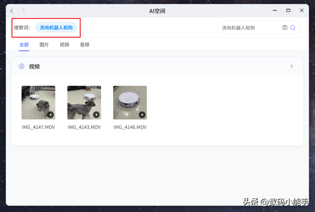 极空间Z425首发评测：顶级配置，性能炸裂，面向未来的AI NAS旗舰