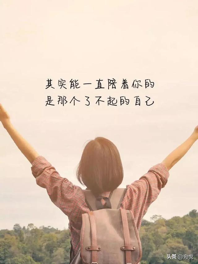 “爱你老己	”刷屏：2026，成年人终于把温柔留给自己！