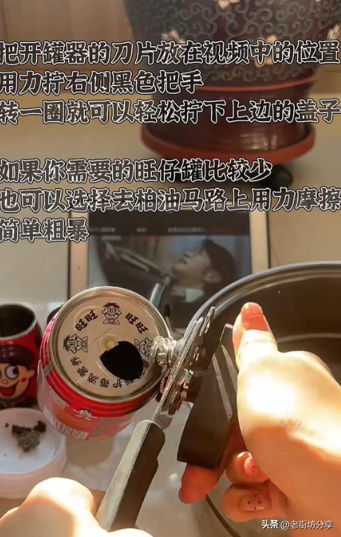 北京一男子因“易拉罐养多肉”引围观，进门见笑脸，又旺又治愈！